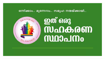 Co-operative Institution